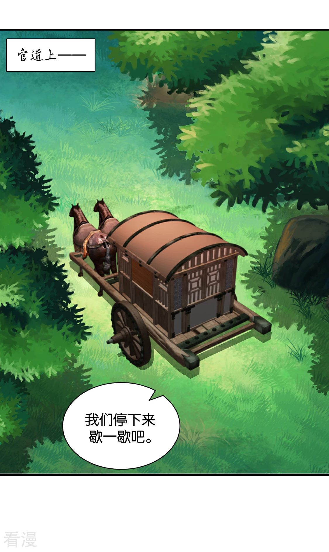 第185话 身份曝光-第186话