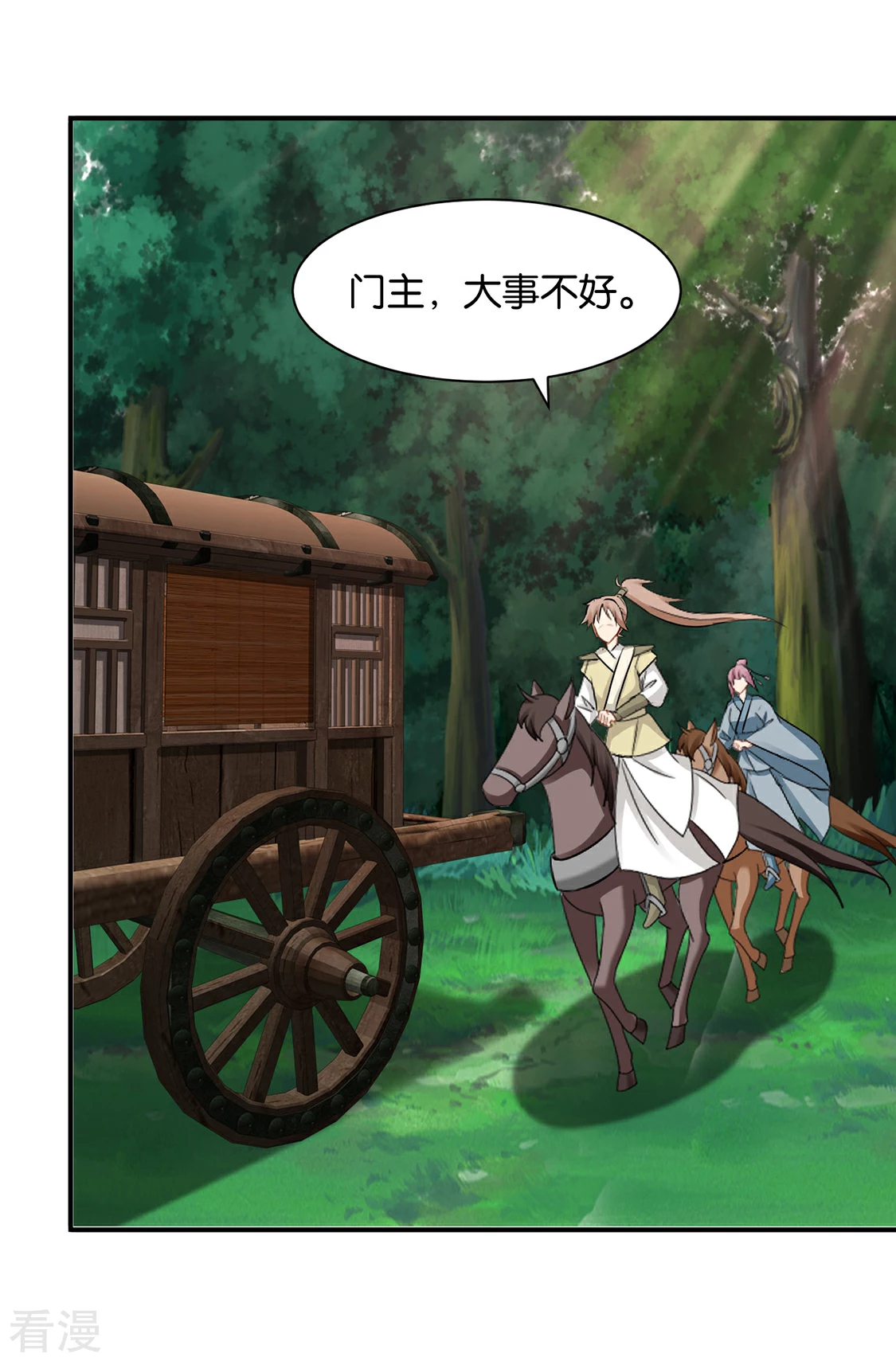 第185话 身份曝光-第186话