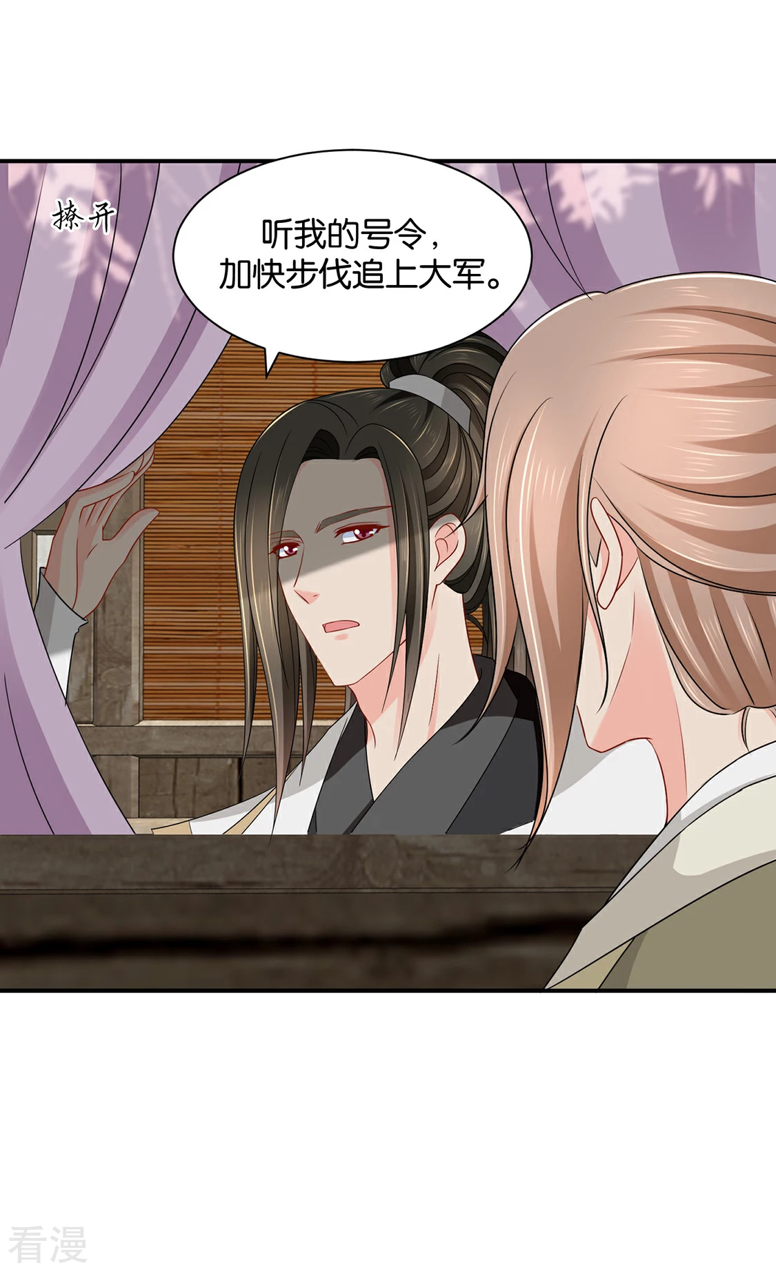 第185话 身份曝光-第186话