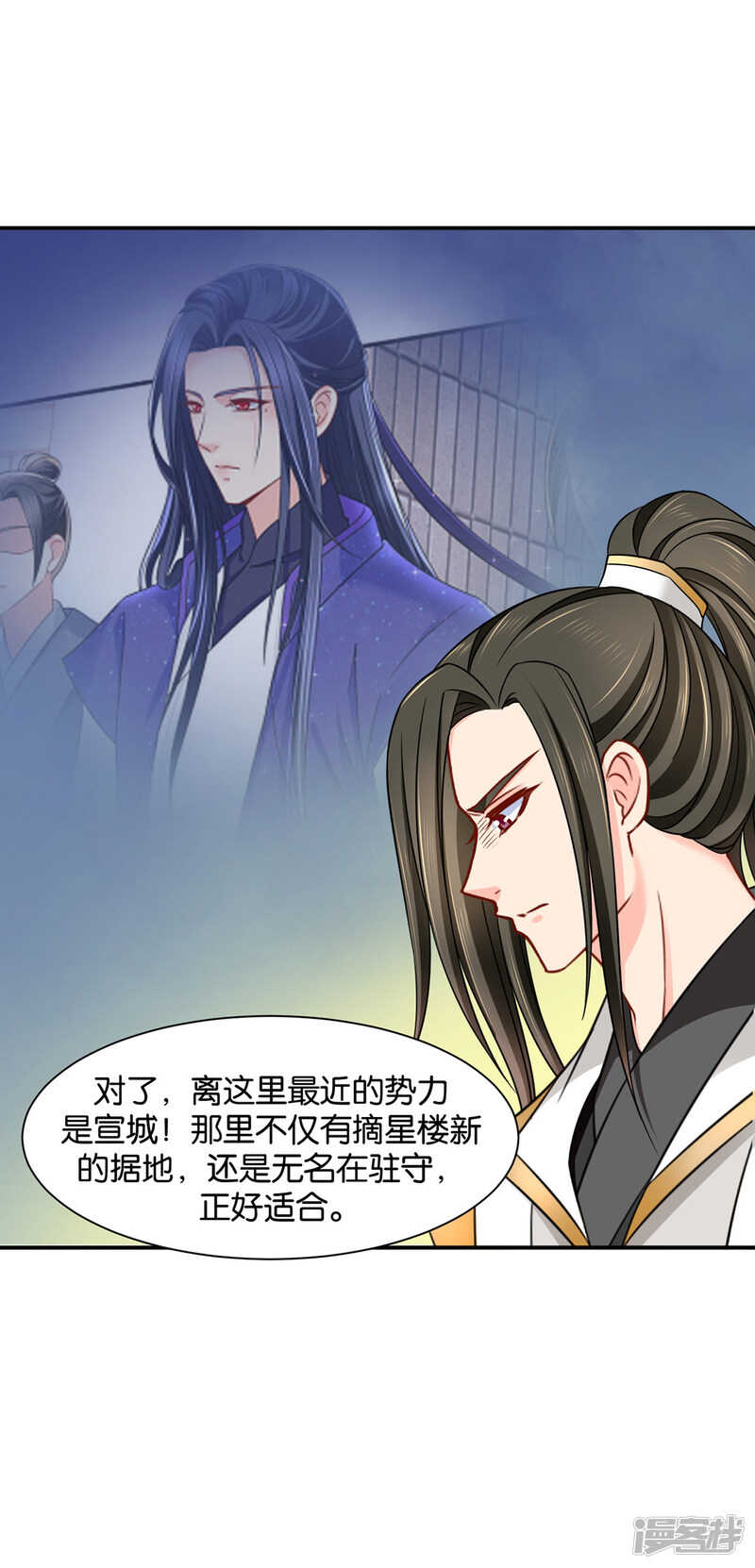 他的心扉-第116话