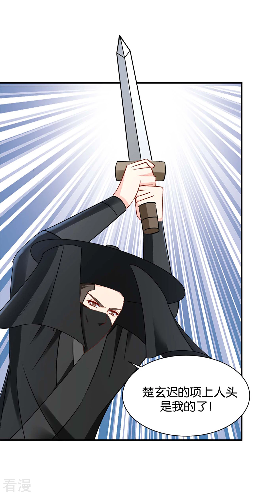 第187话 给我过来-第188话