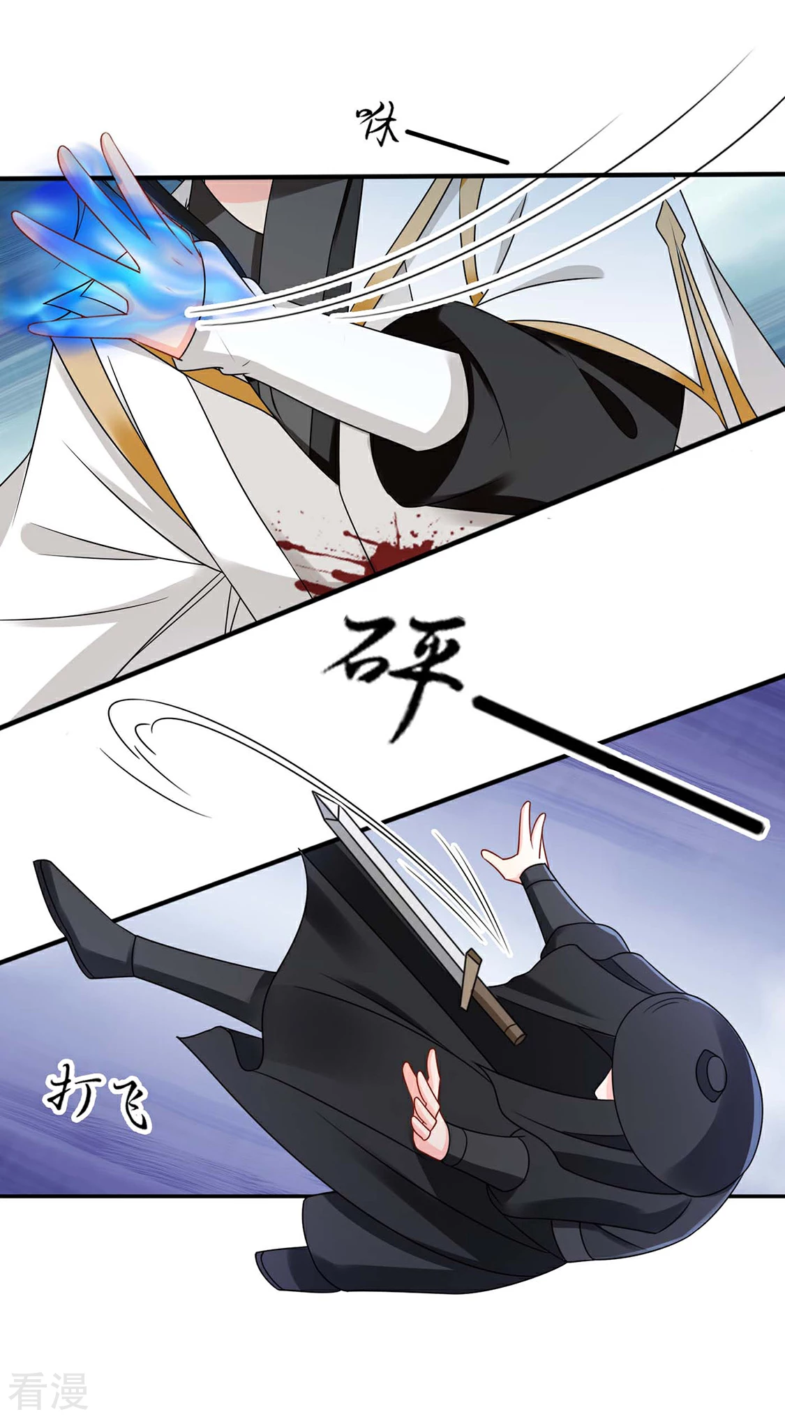 第187话 给我过来-第188话