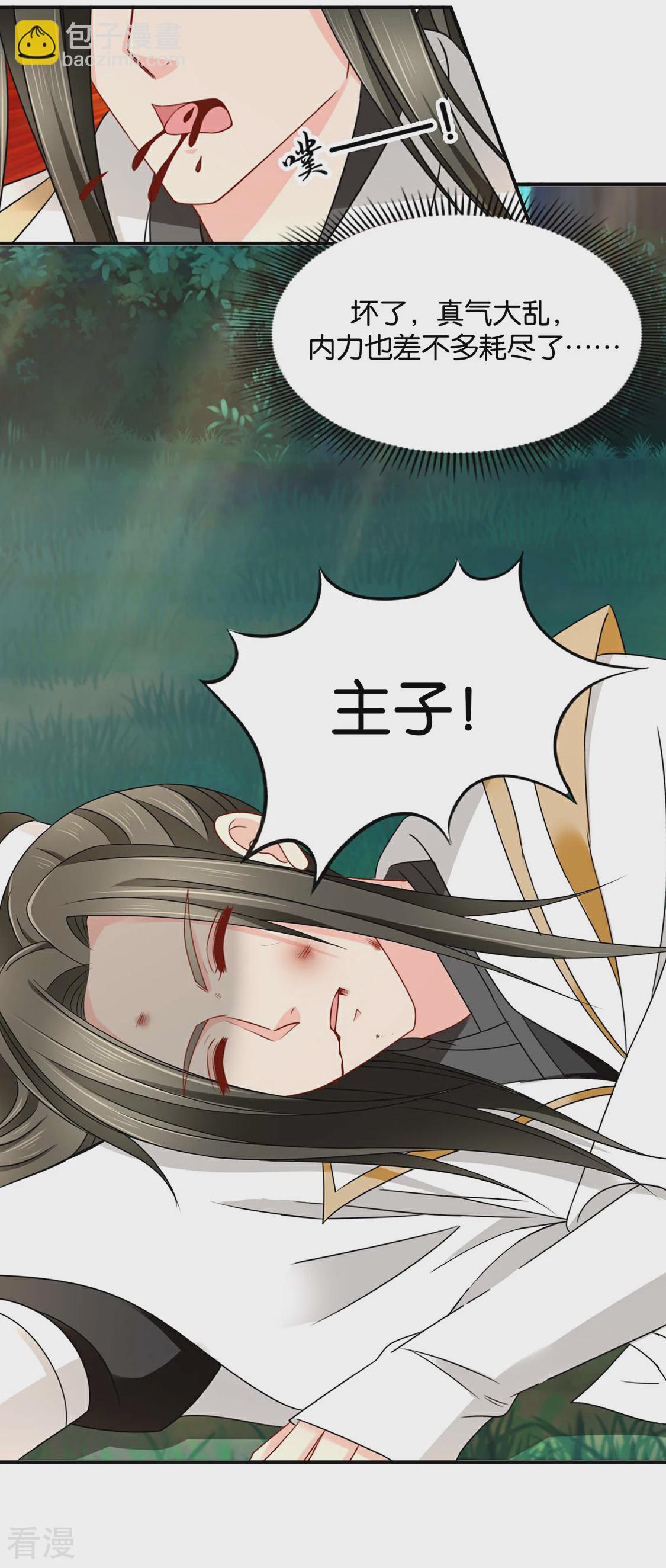第187话 给我过来-第188话