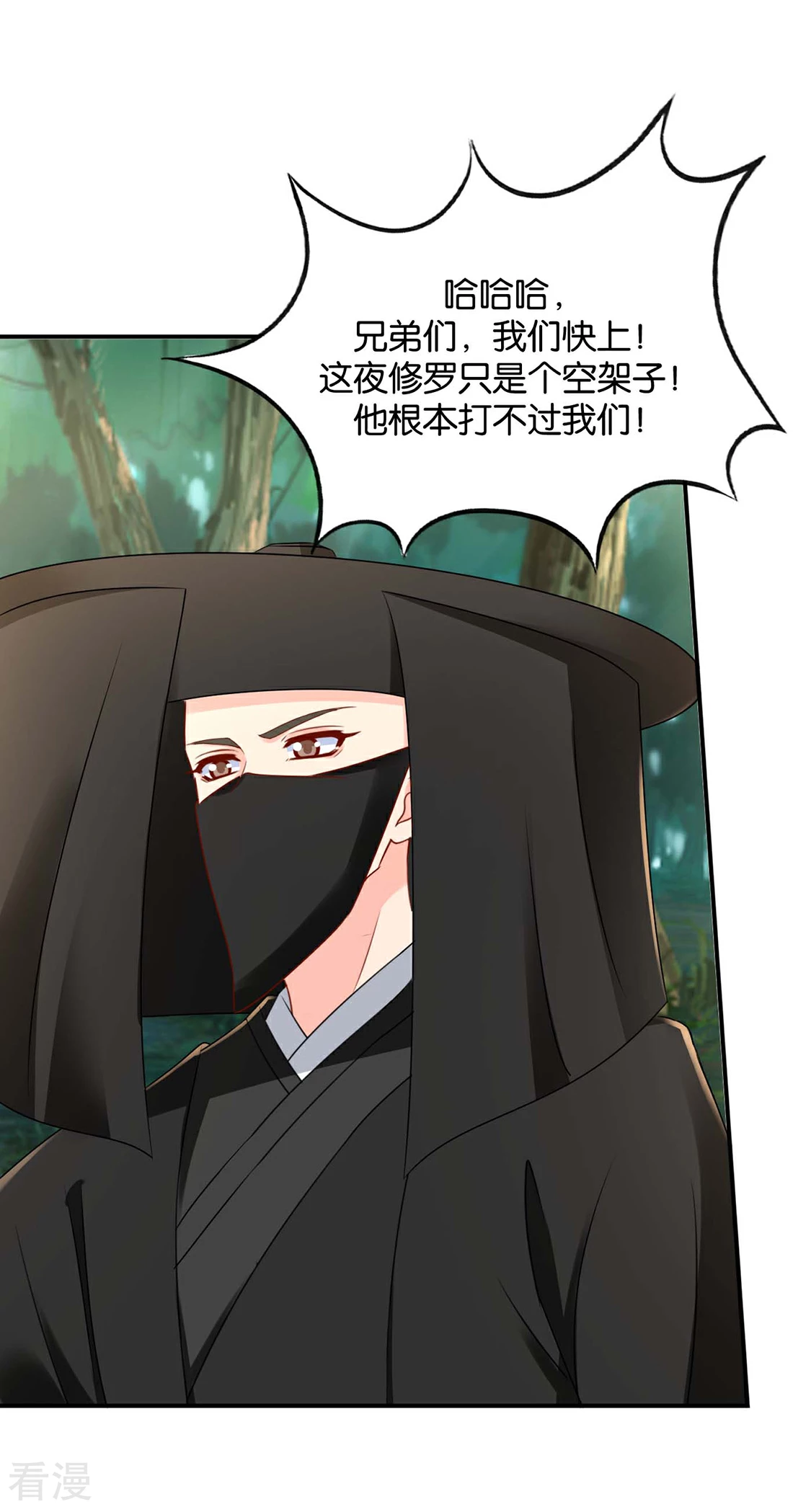第187话 给我过来-第188话