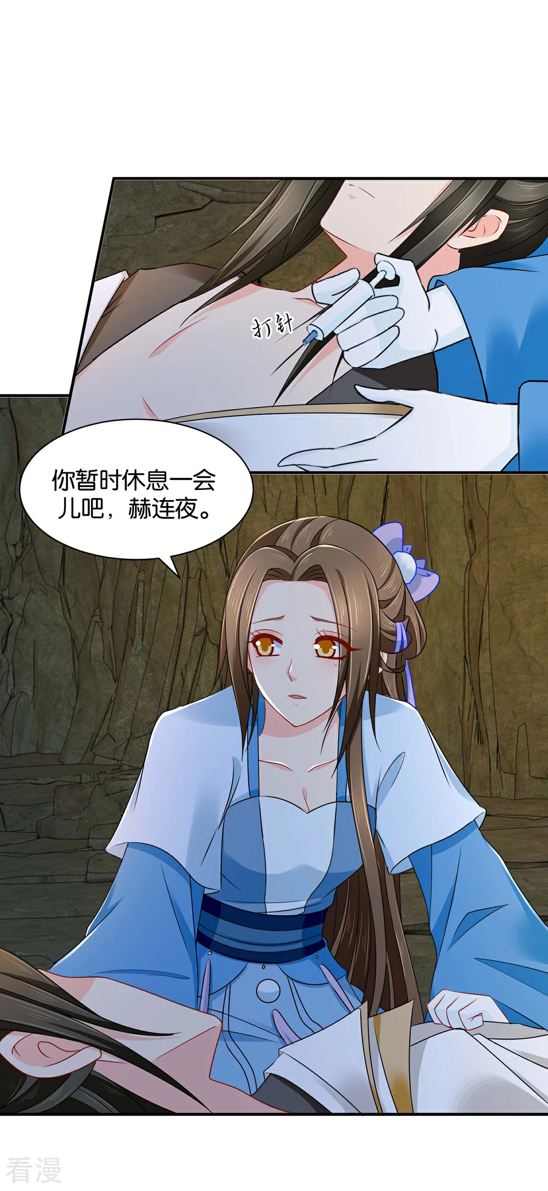 第187话 给我过来-第188话