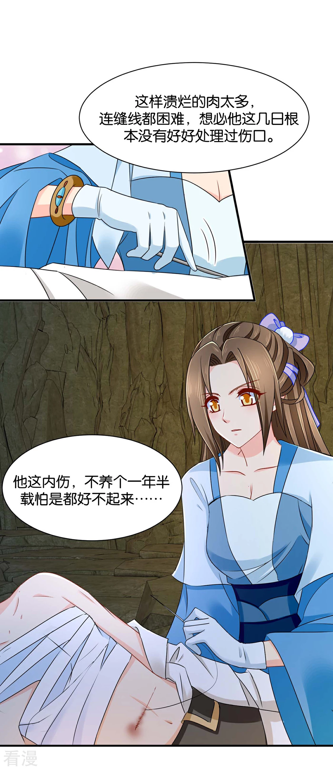 第187话 给我过来-第188话