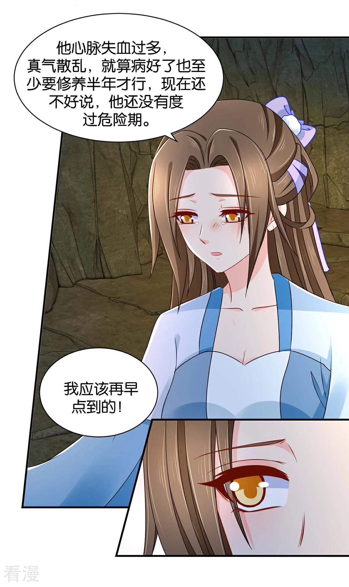 第187话 给我过来-第188话