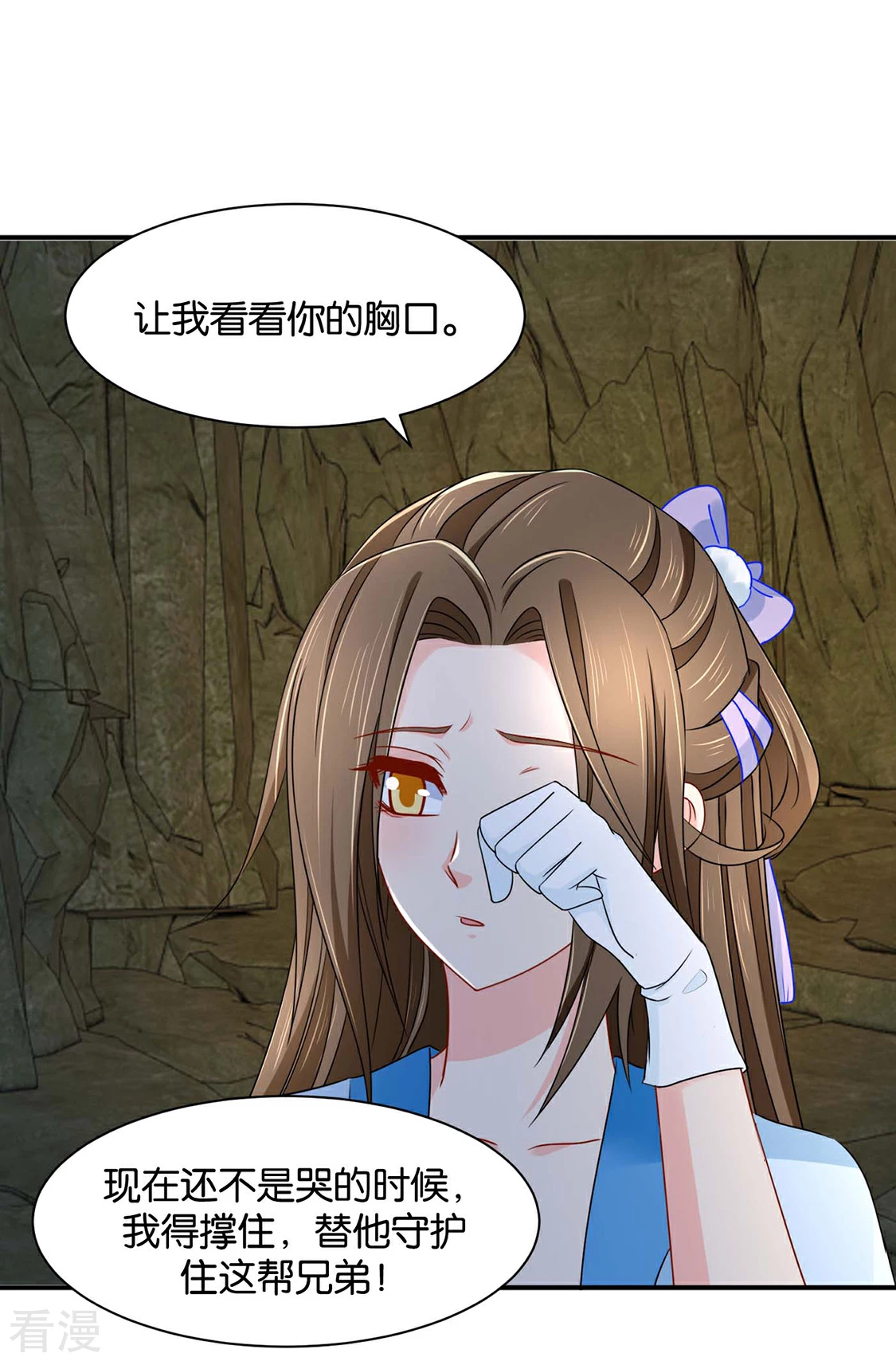 第187话 给我过来-第188话