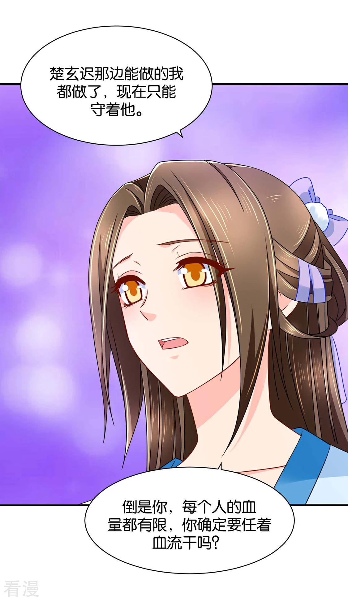 第187话 给我过来-第188话