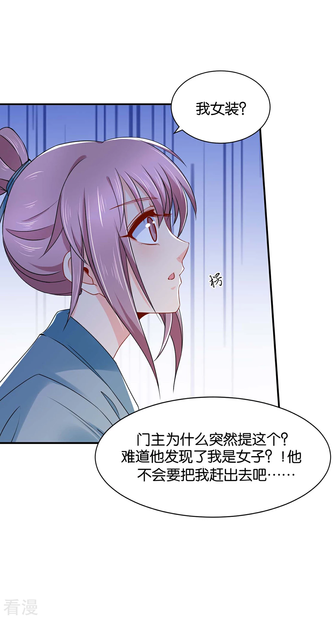 第187话 给我过来-第188话