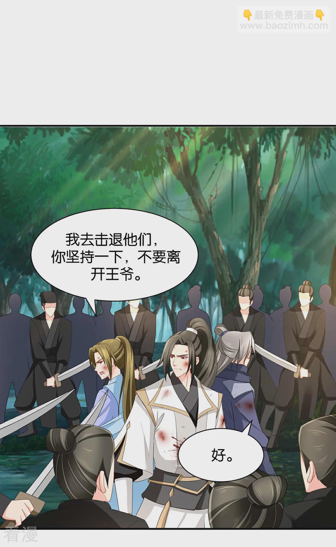 第187话 给我过来-第188话