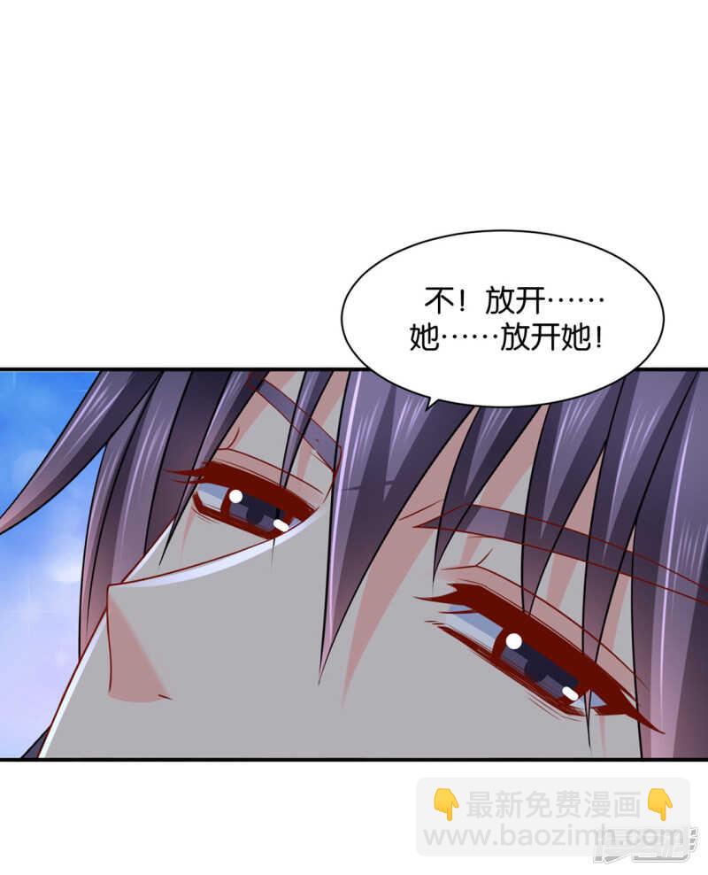 另一个七七-第118话
