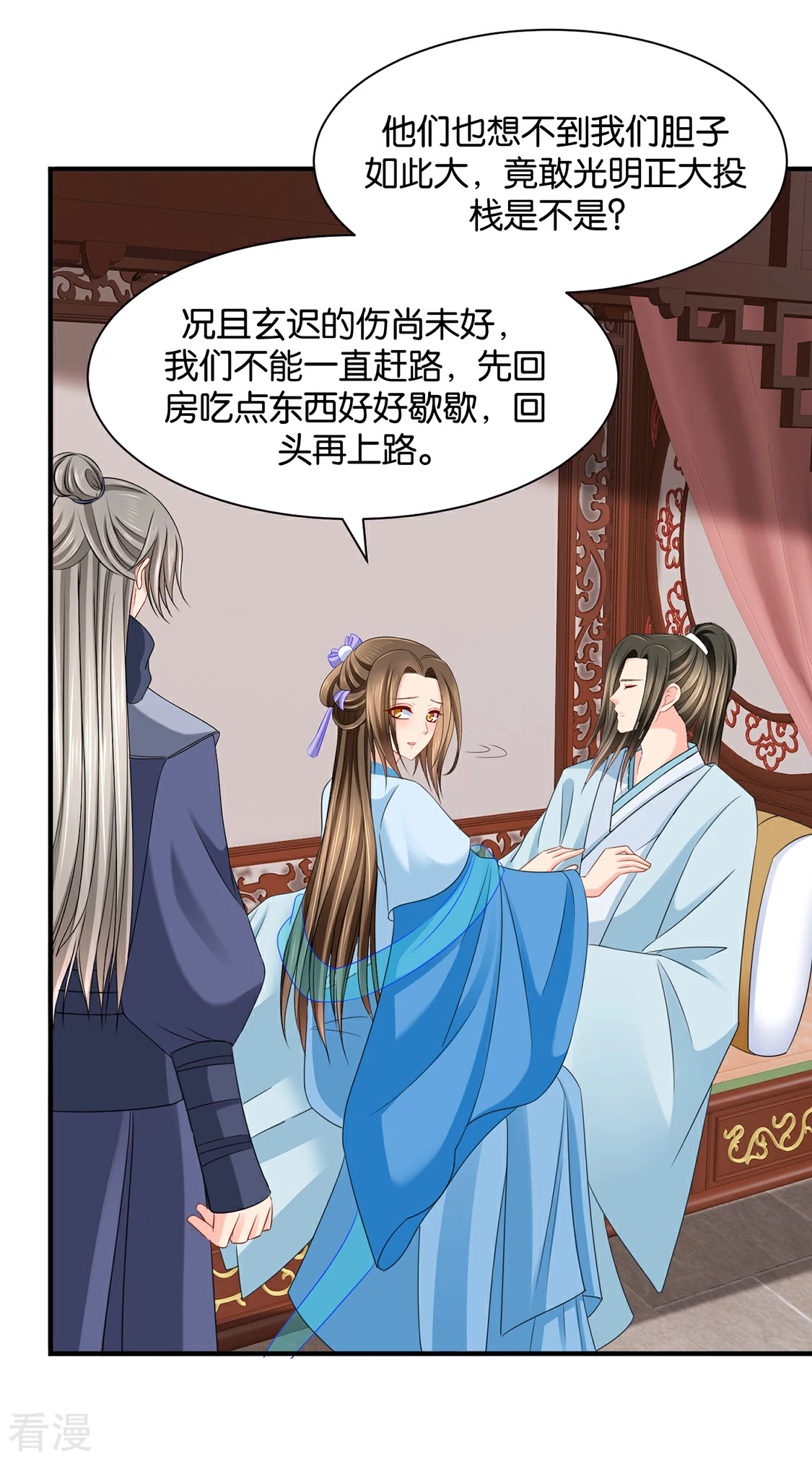第189话 我要脱你裤子了-第190话
