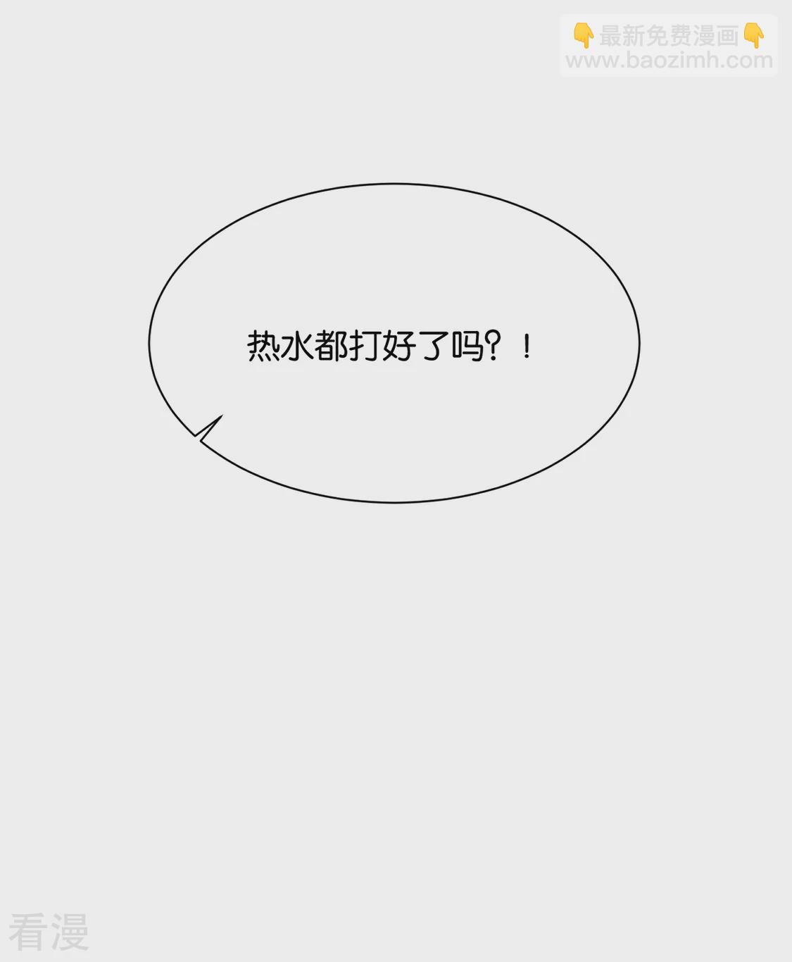 第189话 我要脱你裤子了-第190话