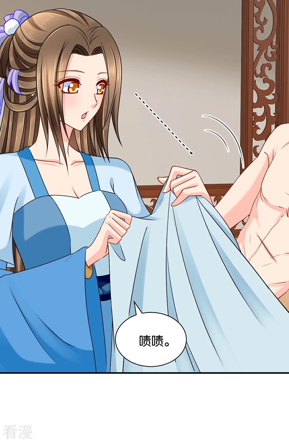 第189话 我要脱你裤子了-第190话