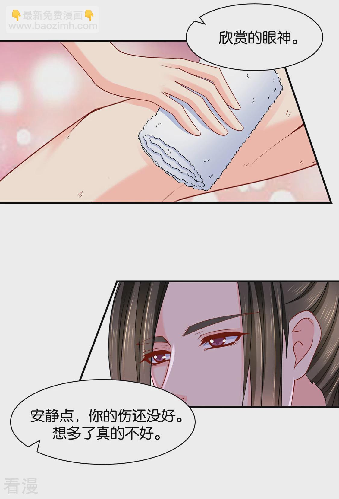 第189话 我要脱你裤子了-第190话