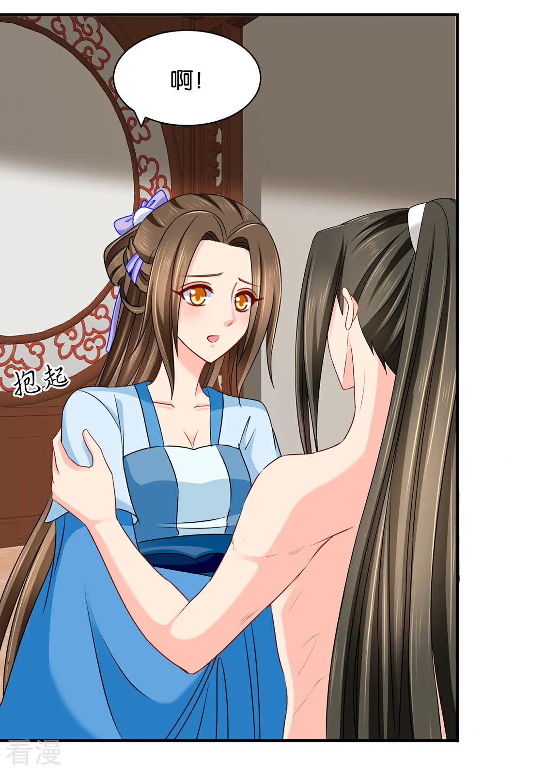 第189话 我要脱你裤子了-第190话