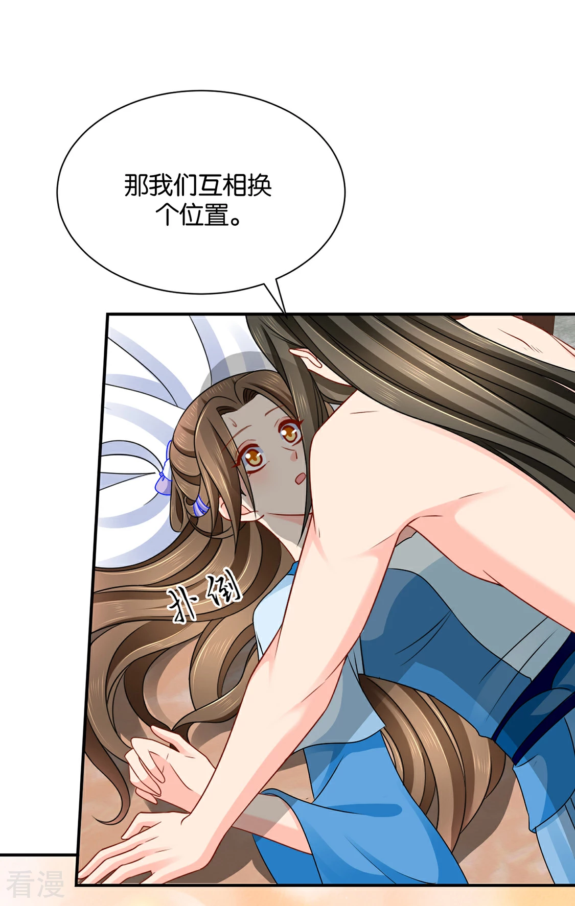 第189话 我要脱你裤子了-第190话