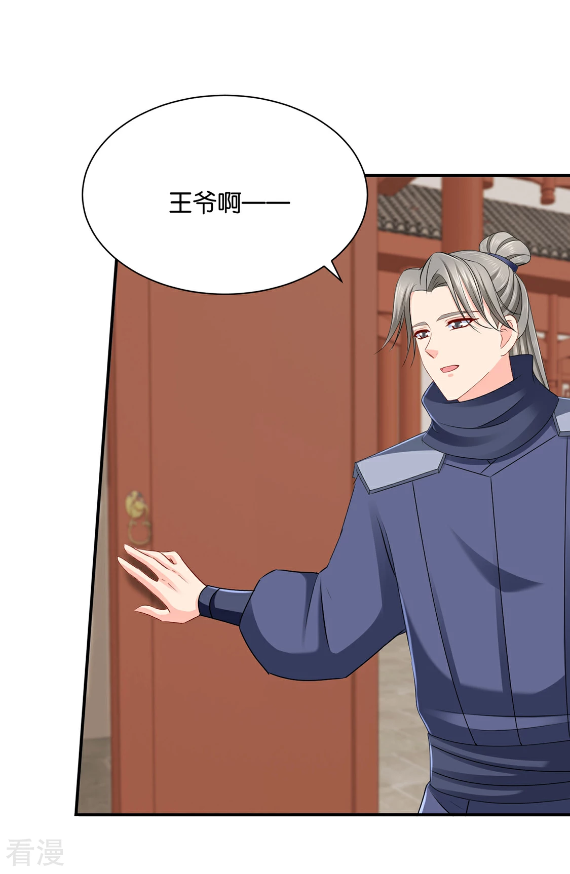 第189话 我要脱你裤子了-第190话