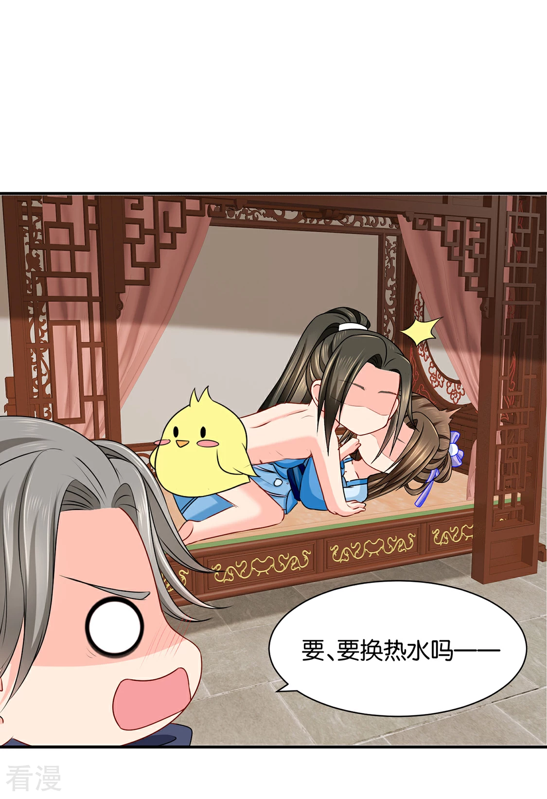 第189话 我要脱你裤子了-第190话