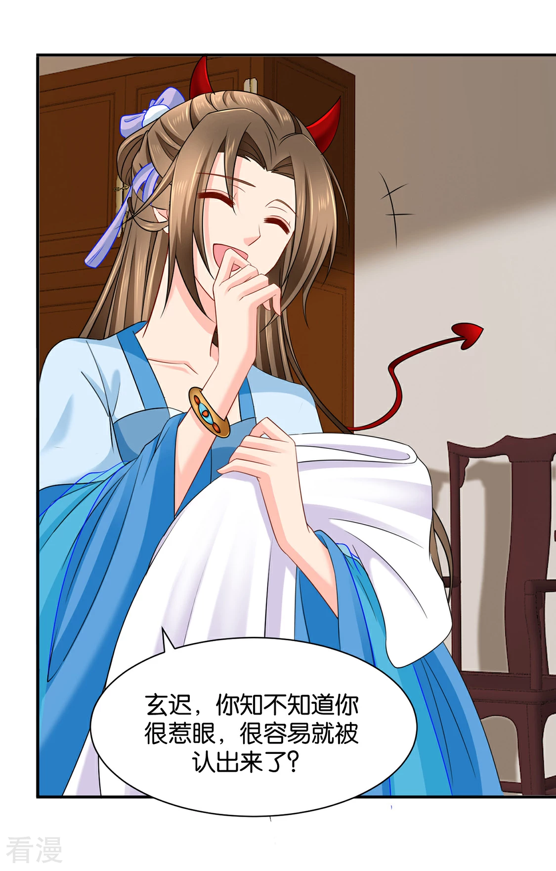 第189话 我要脱你裤子了-第190话