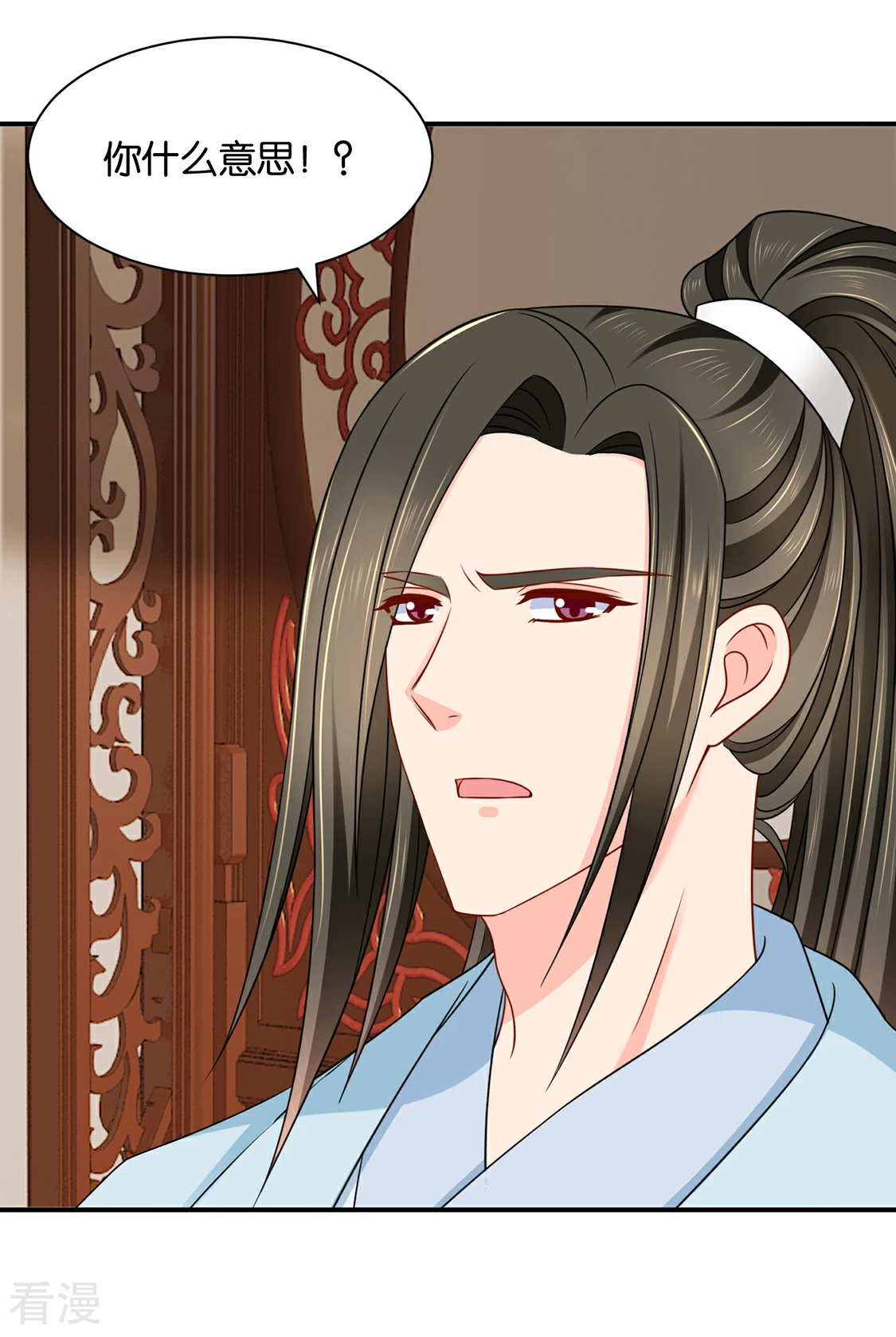 第189话 我要脱你裤子了-第190话