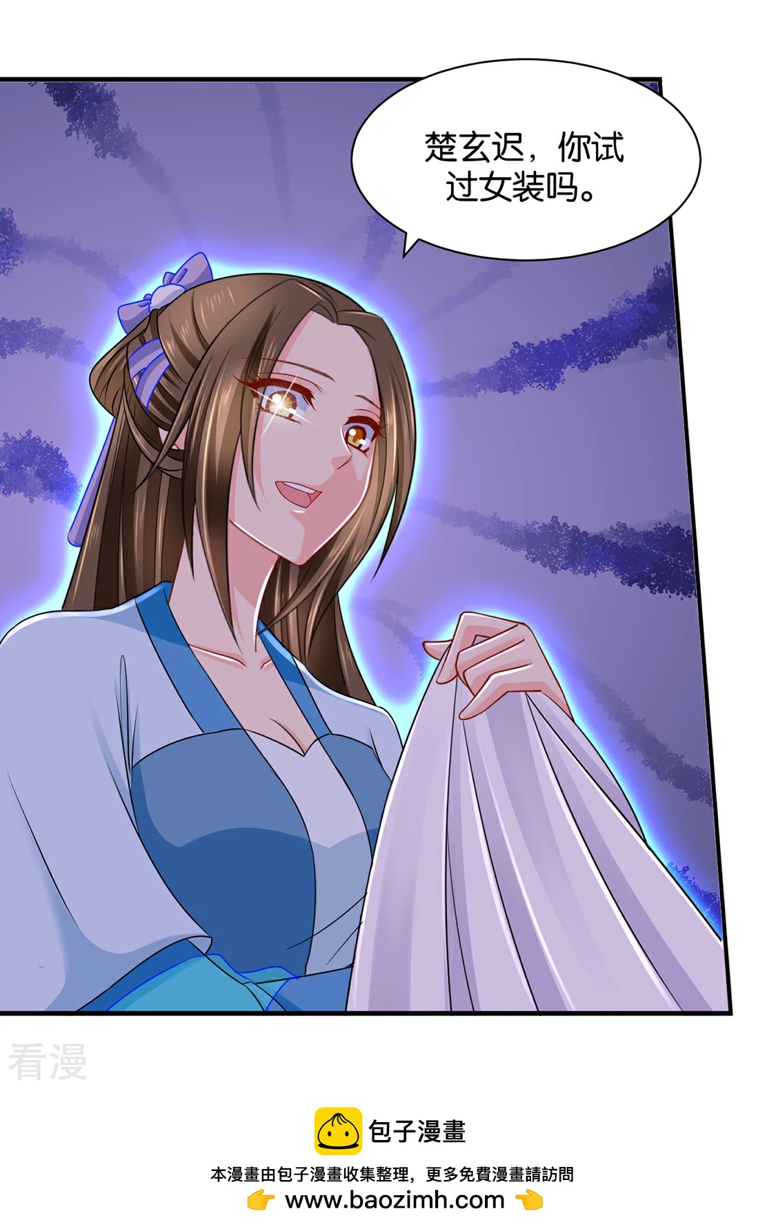 第189话 我要脱你裤子了-第190话
