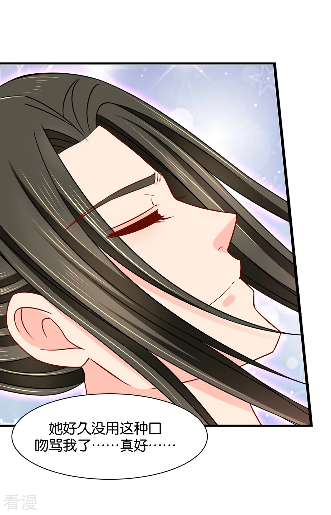 第189话 我要脱你裤子了-第190话