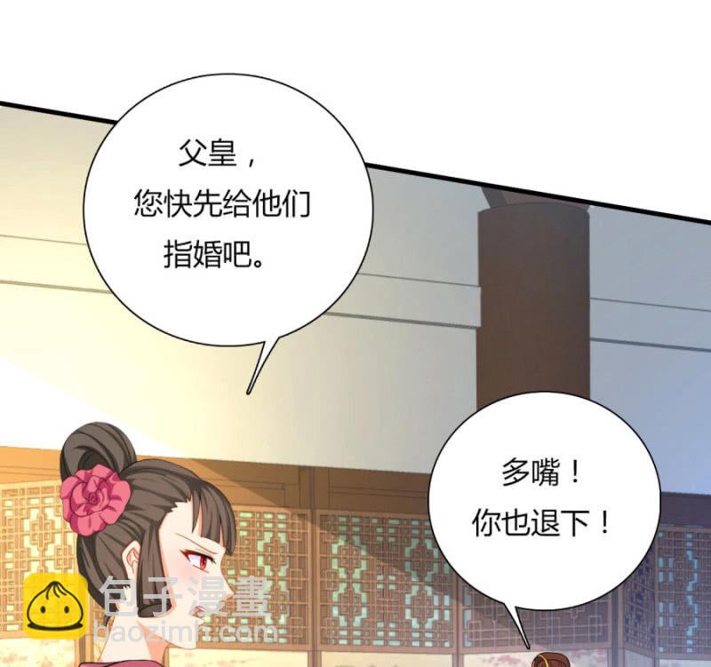 七七的真面目？&hellip;&hellip;(1/2)-第20话