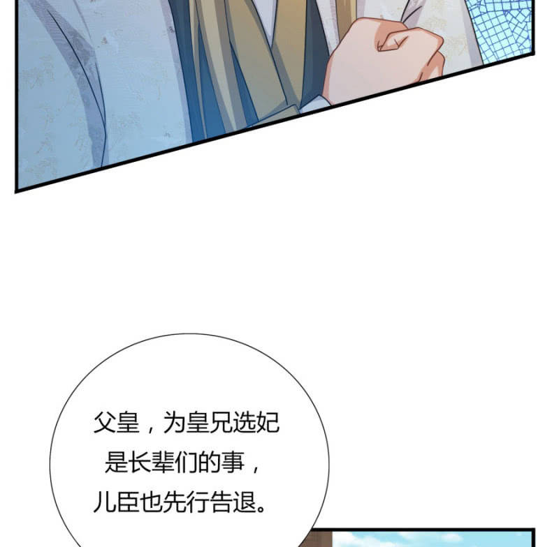 七七的真面目？&hellip;&hellip;(1/2)-第20话