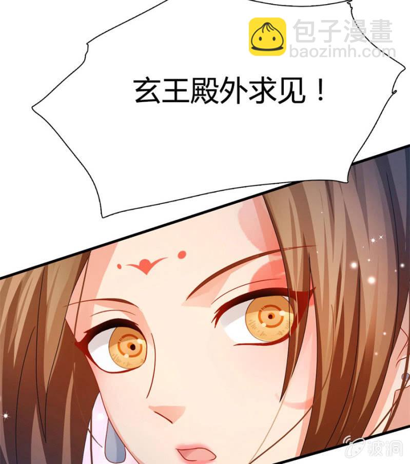 七七的真面目？&hellip;&hellip;(1/2)-第20话
