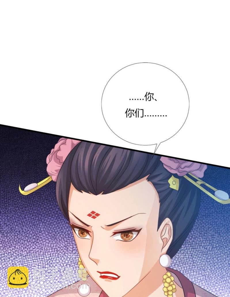 七七的真面目？&hellip;&hellip;(1/2)-第20话