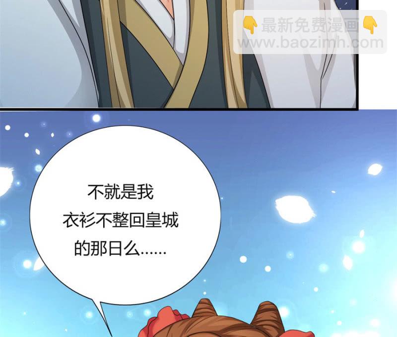 七七的真面目？&hellip;&hellip;(1/2)-第20话