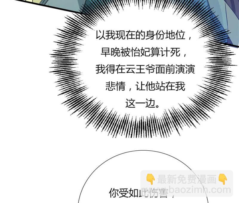 七七的真面目？&hellip;&hellip;(1/2)-第20话