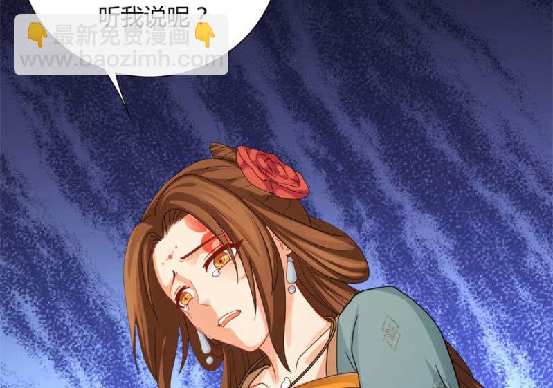 七七的真面目？&hellip;&hellip;(1/2)-第20话