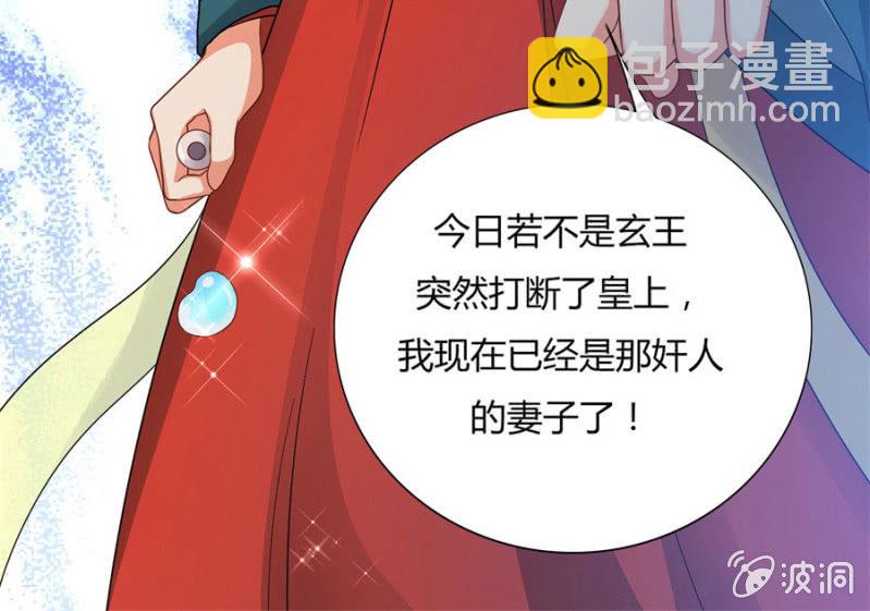 七七的真面目？&hellip;&hellip;(1/2)-第20话