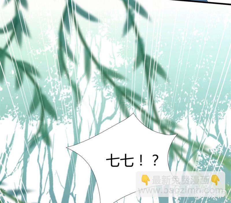 七七的真面目？&hellip;&hellip;(1/2)-第20话