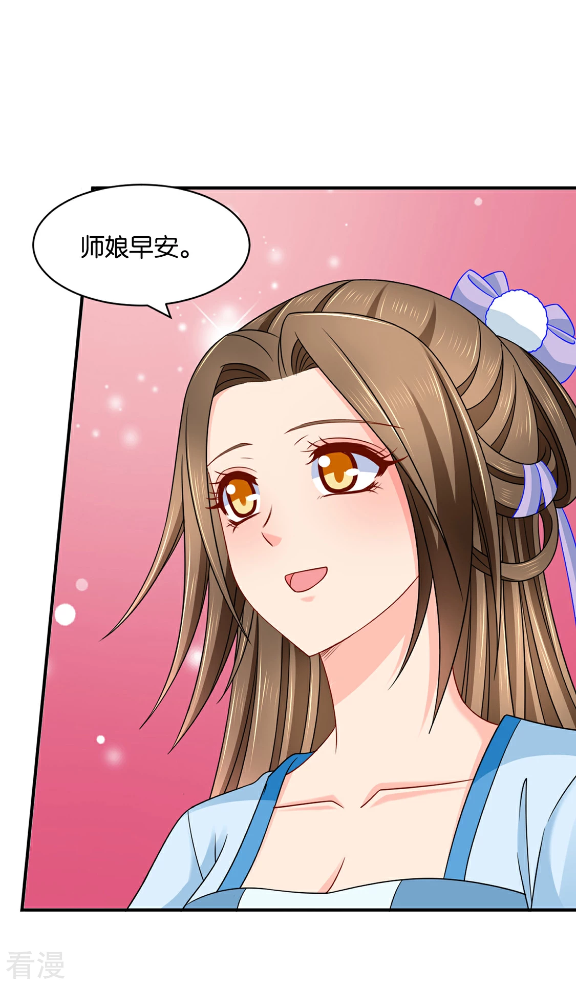 第191话 今晚要推倒他-第192话