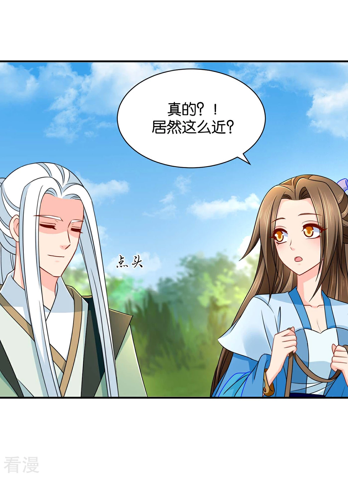 第193话 救沐初，令牌-第194话