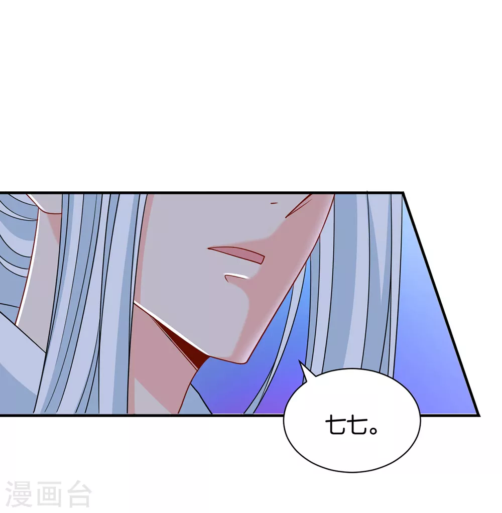 女装风波-第124话
