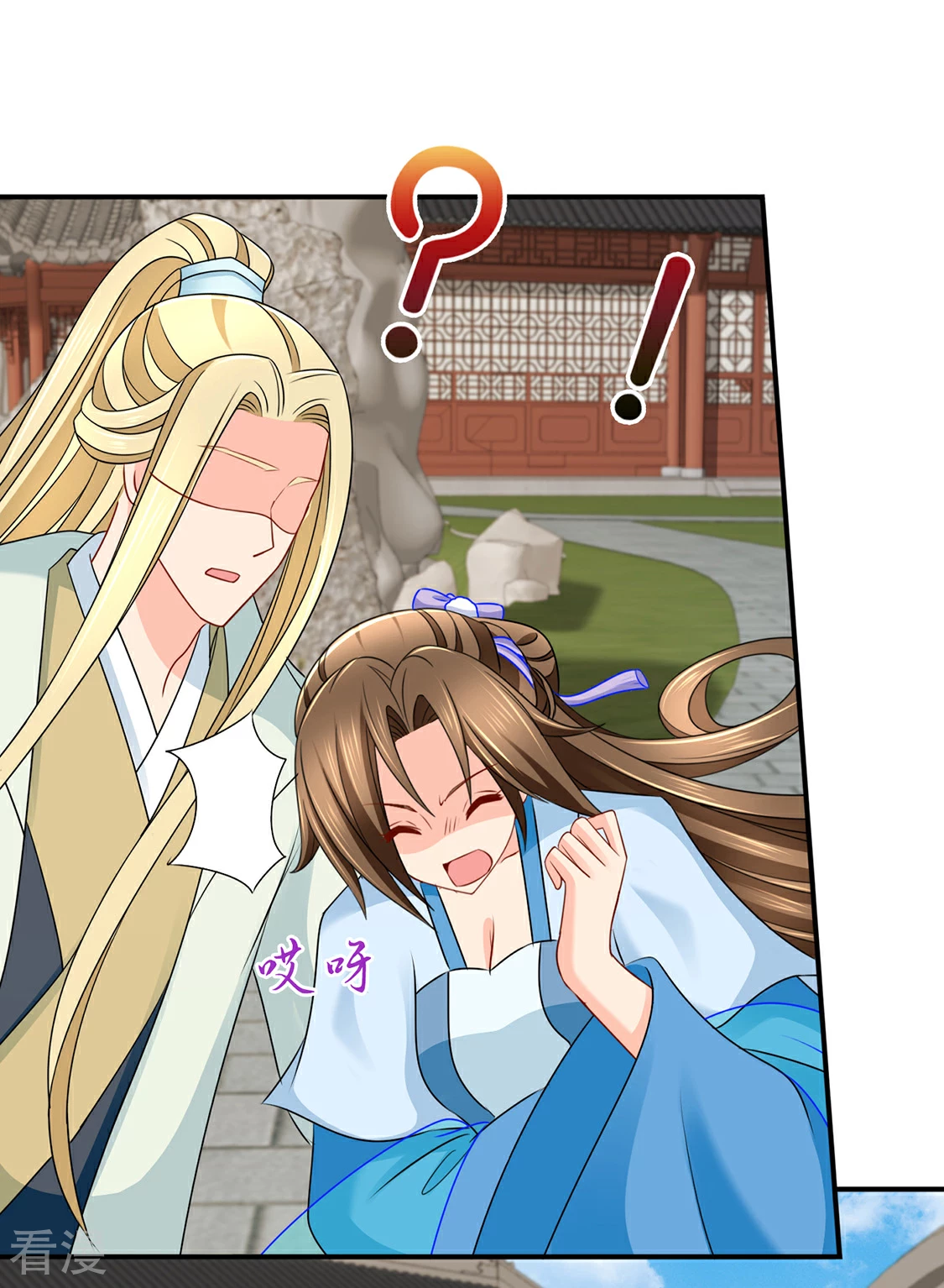 第195话 和师兄造人-第196话