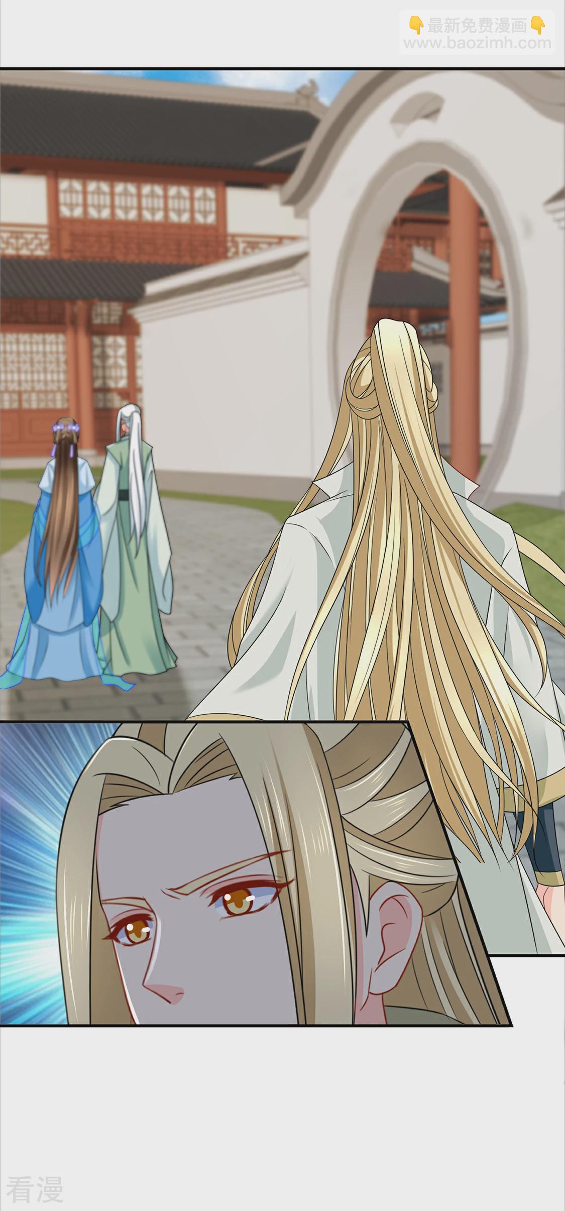 第195话 和师兄造人-第196话