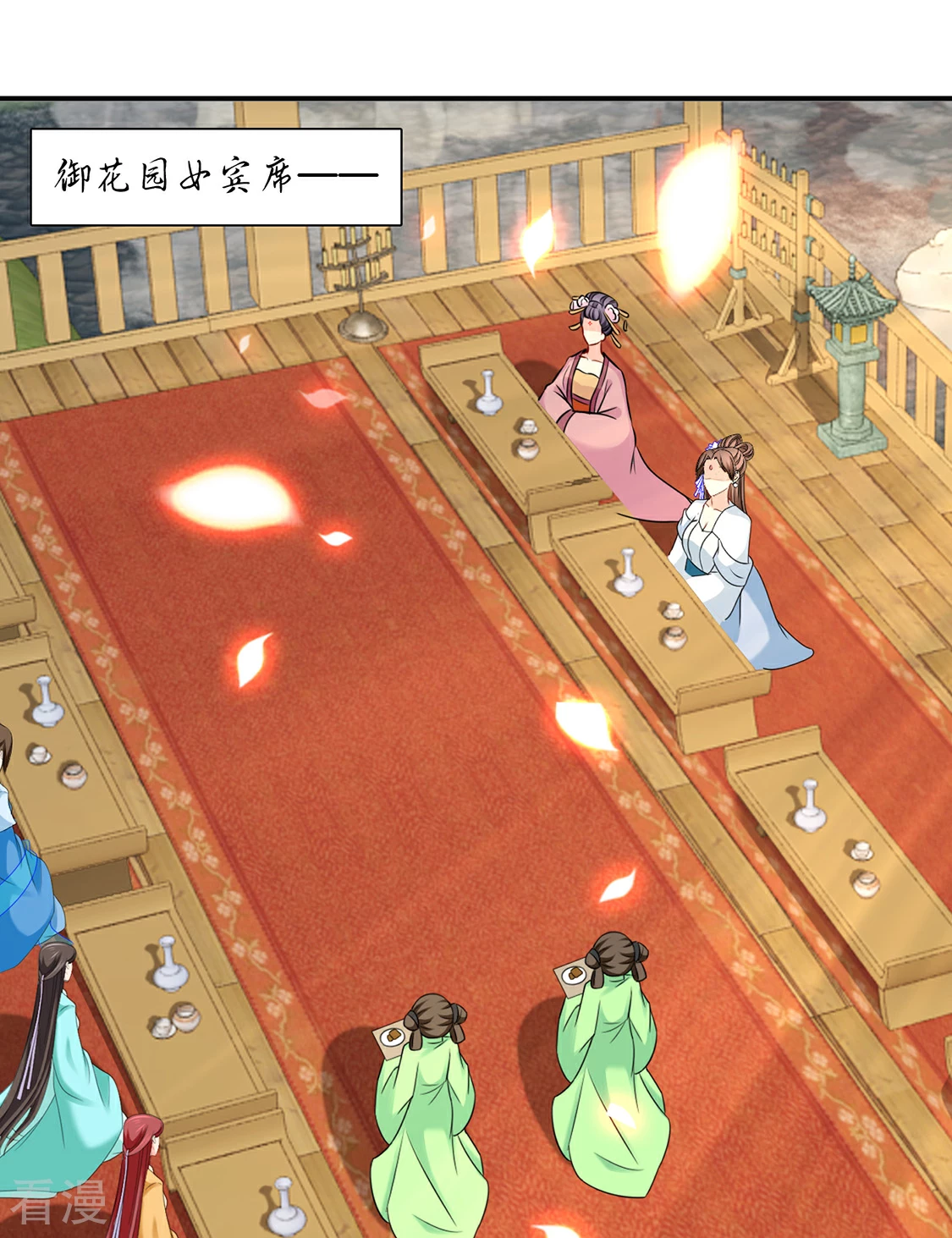 第195话 和师兄造人-第196话