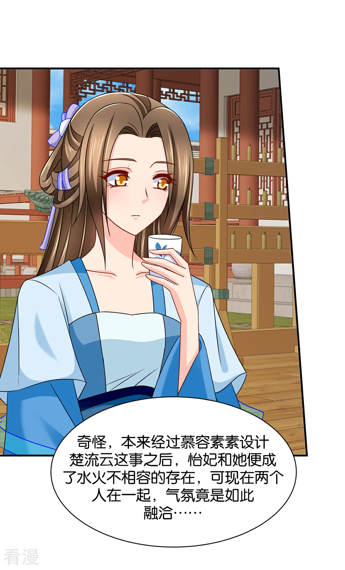 第195话 和师兄造人-第196话