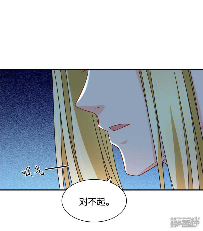 楚定北的纠结和怀疑-第126话