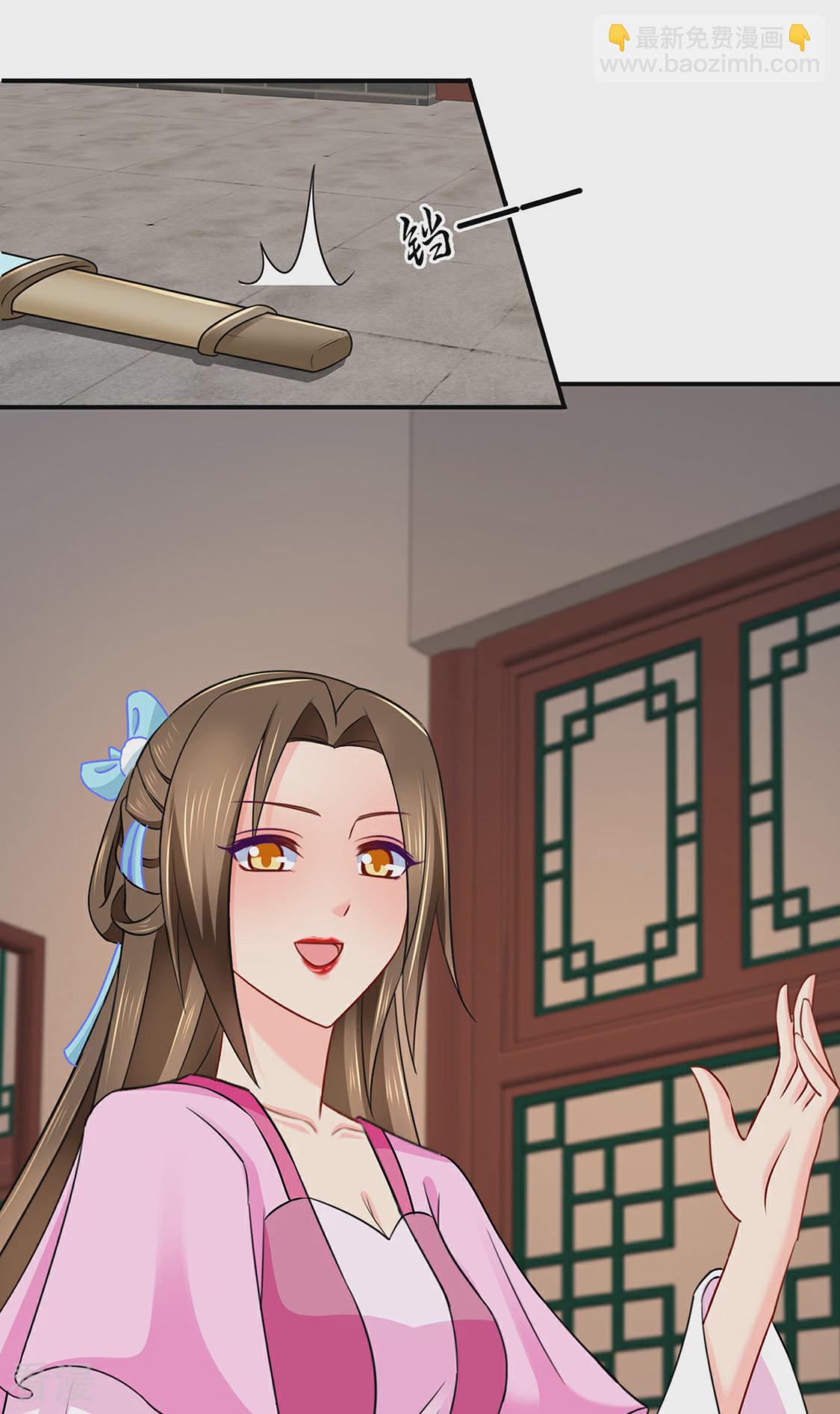 第197话 虐待沐初-第198话
