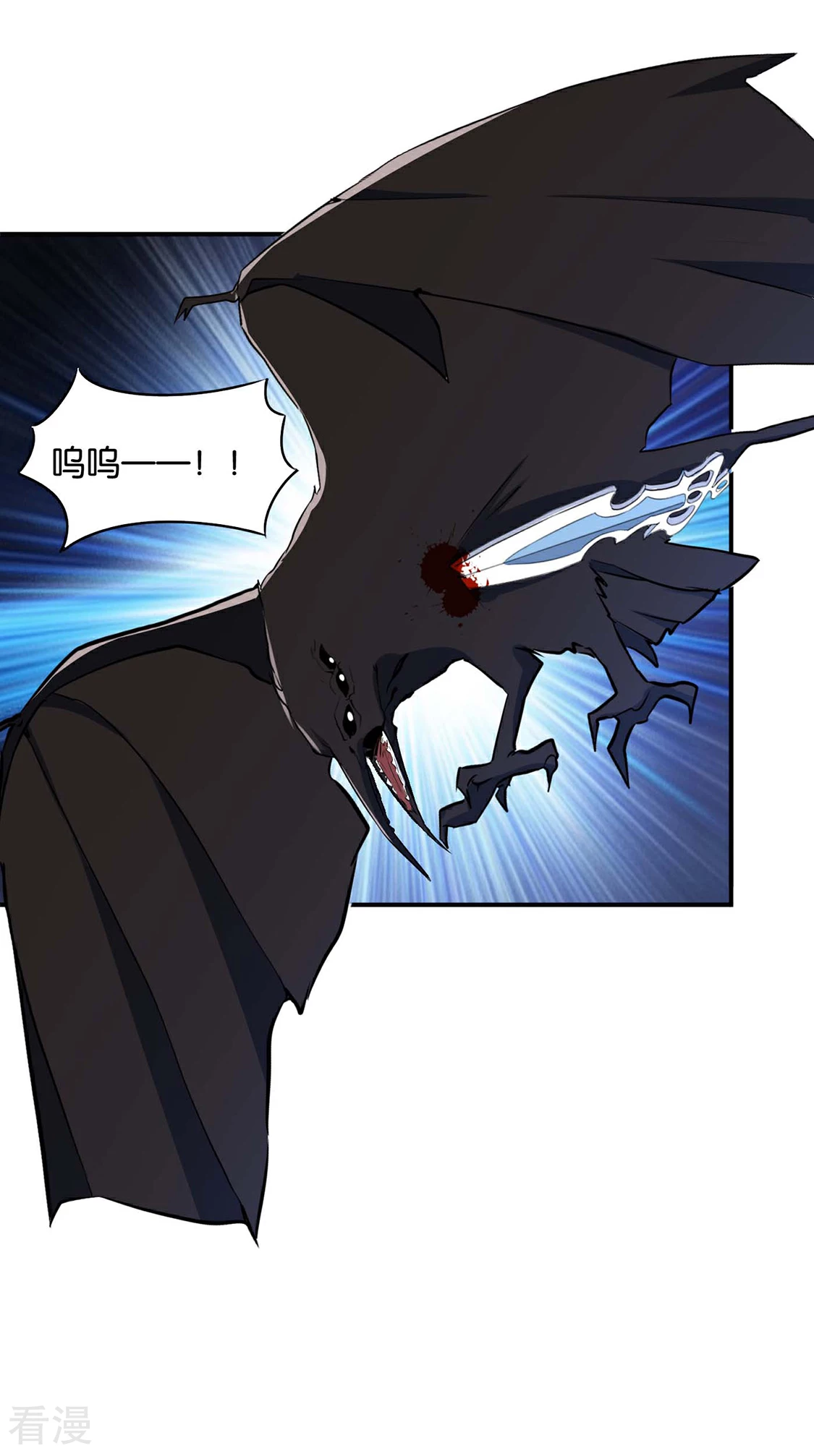 第199话 七七和楚定北殉情？-第200话