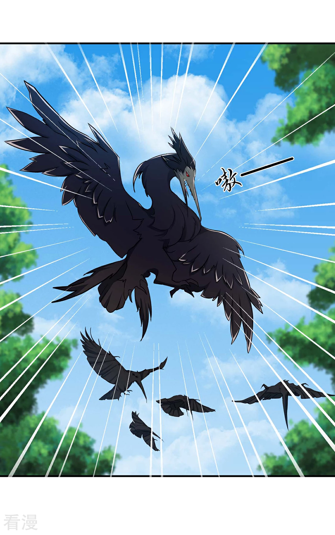 第199话 七七和楚定北殉情？-第200话
