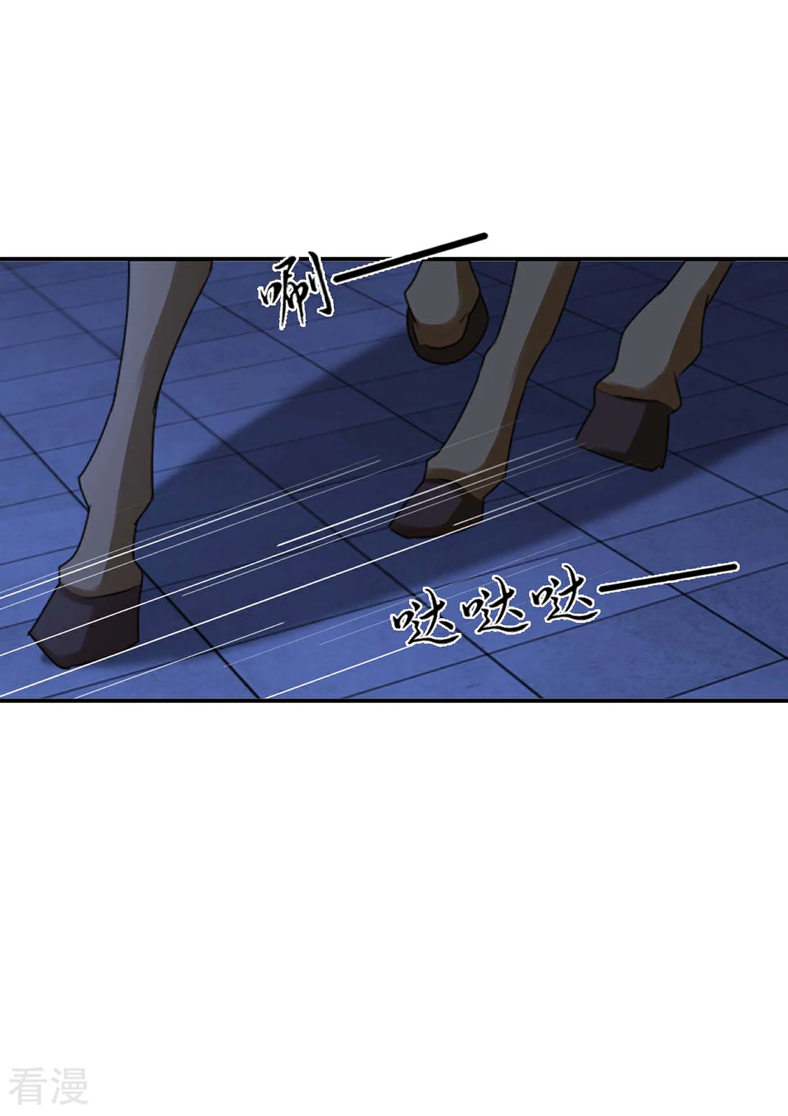 第199话 七七和楚定北殉情？-第200话