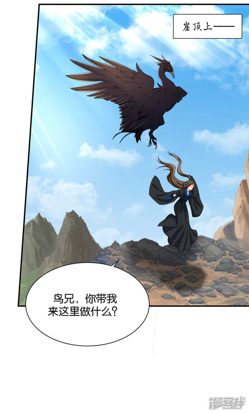 怀了他的孩子-第130话